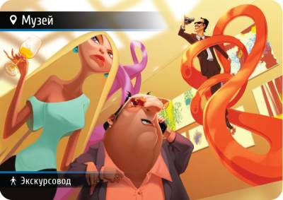 Купить Хобби Настольная игра: Находка для шпиона 2 в БУКВАЕШКА